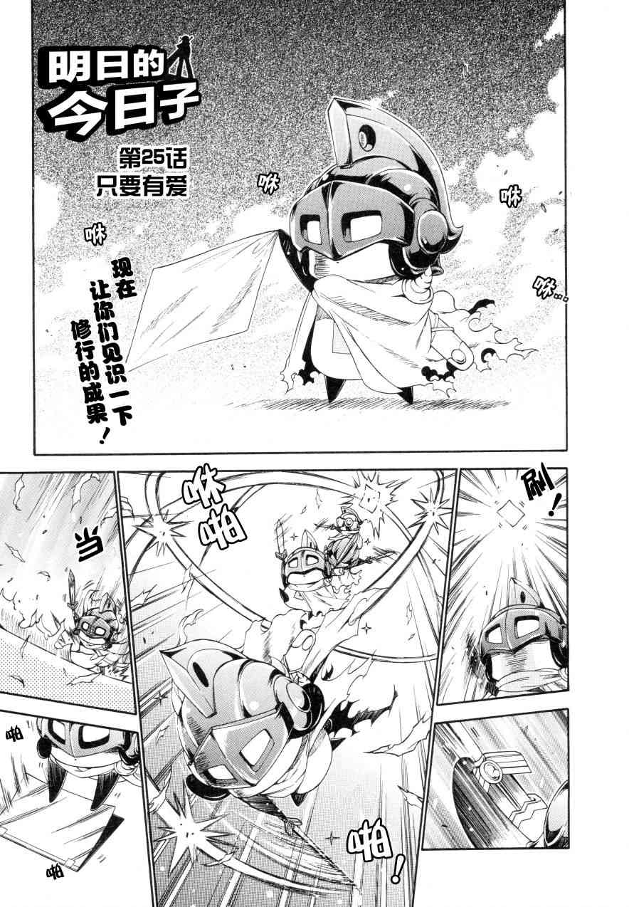 25话0
