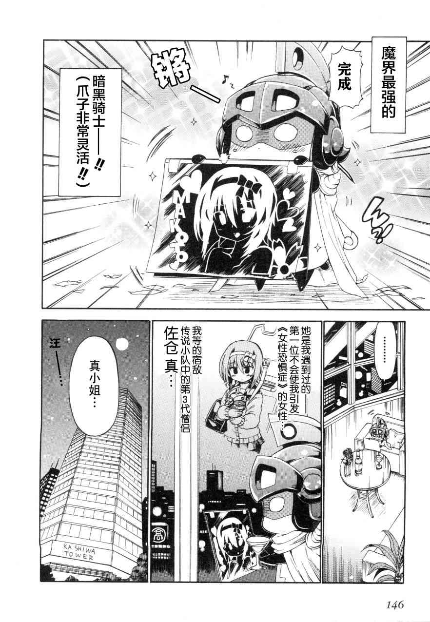 25话1