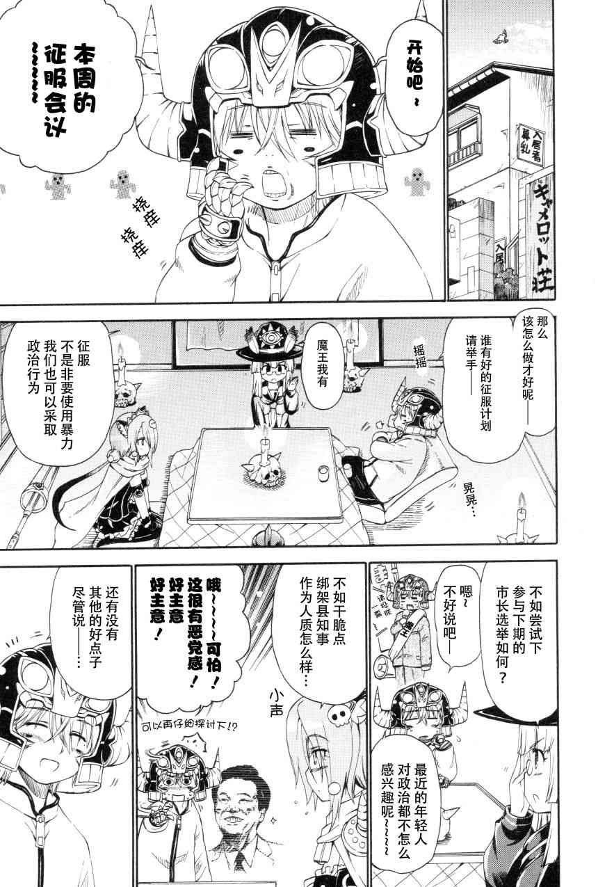 25话2