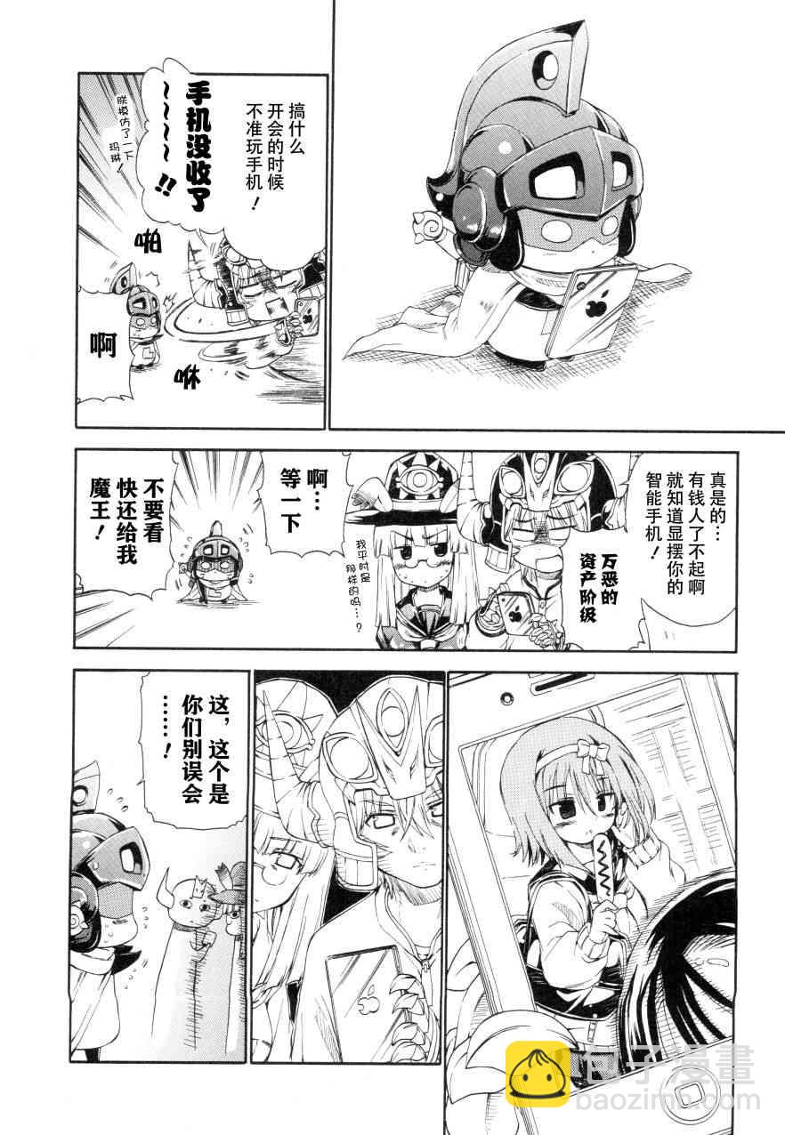 25话3
