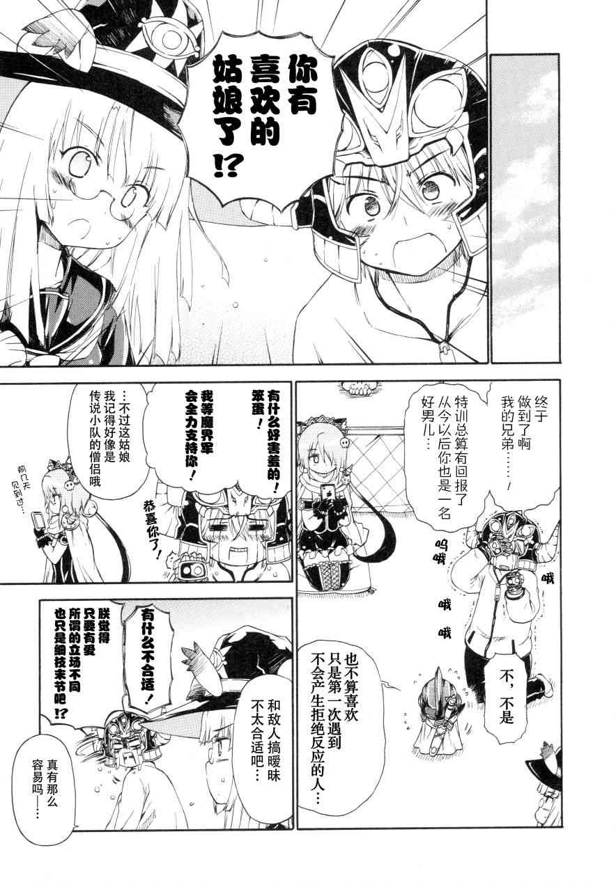 25话4