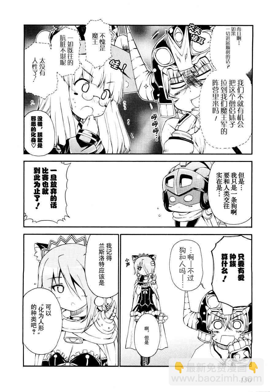 25话5