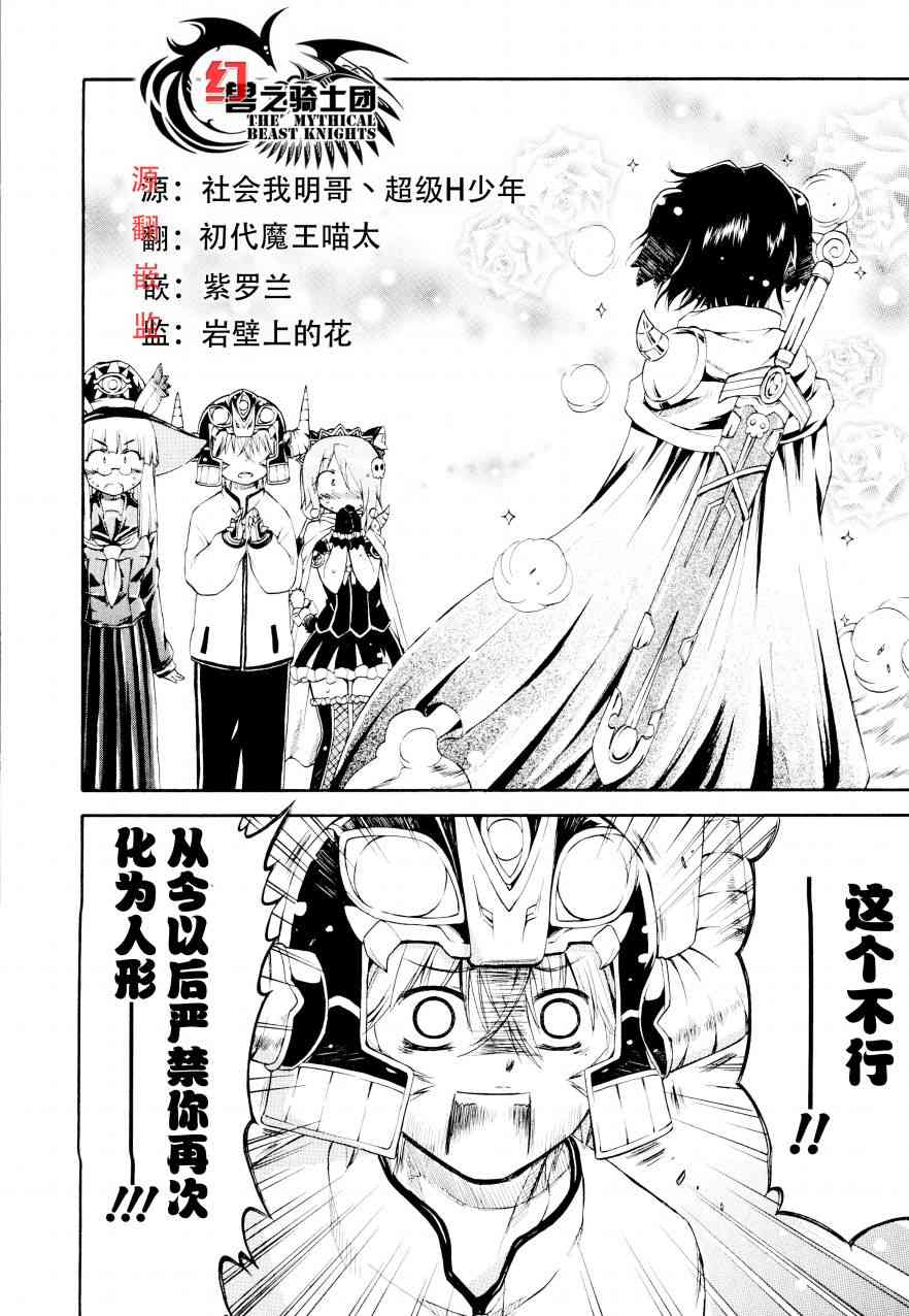 25话7