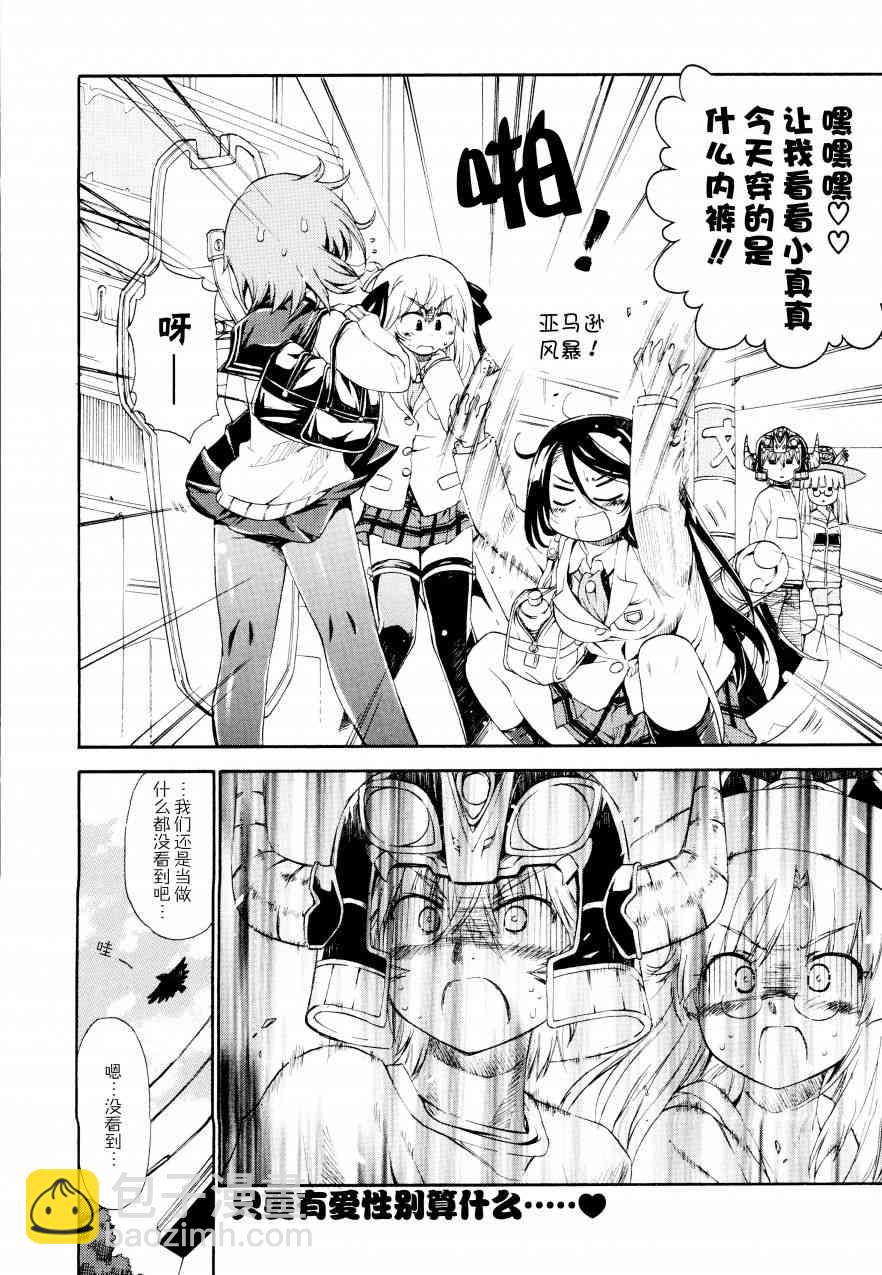 25话9