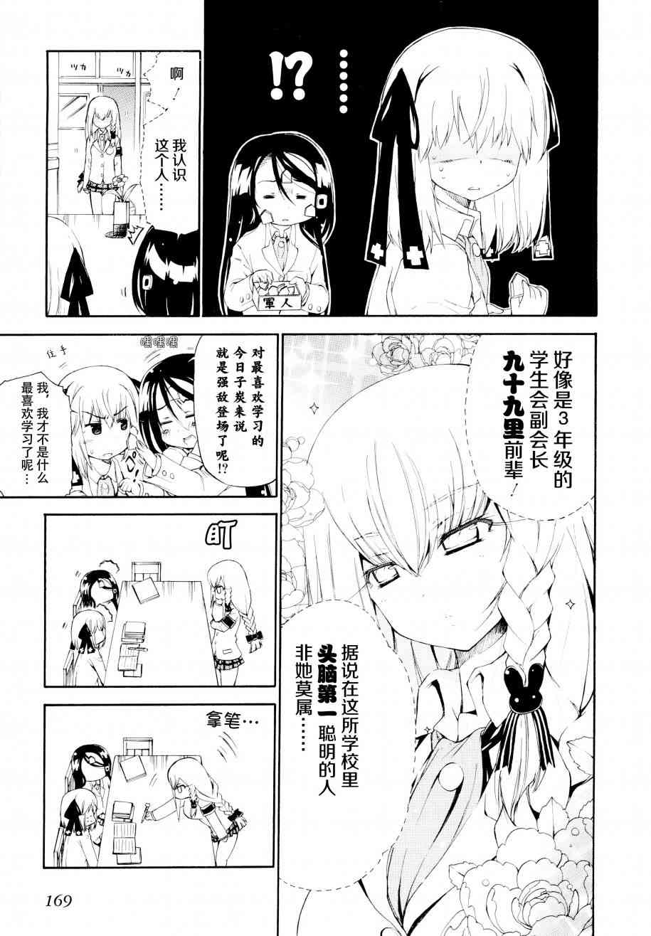 27话2