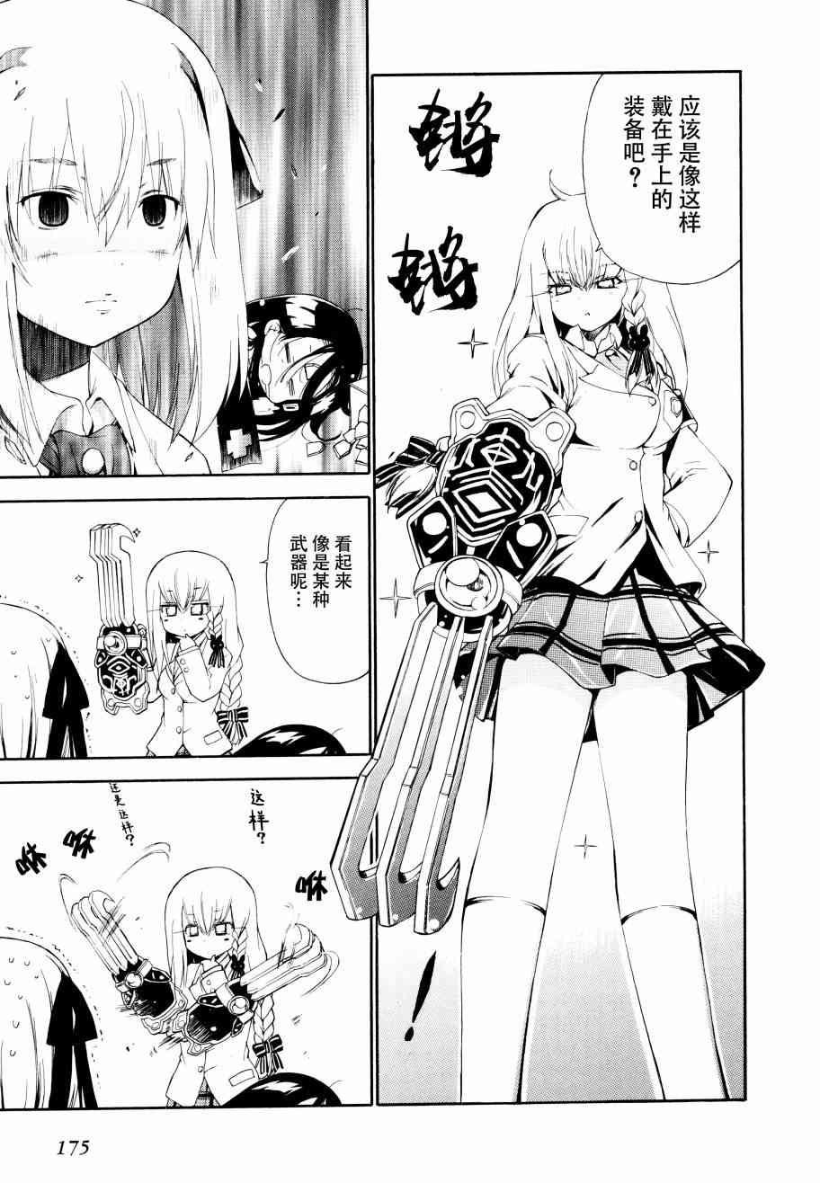 27话8