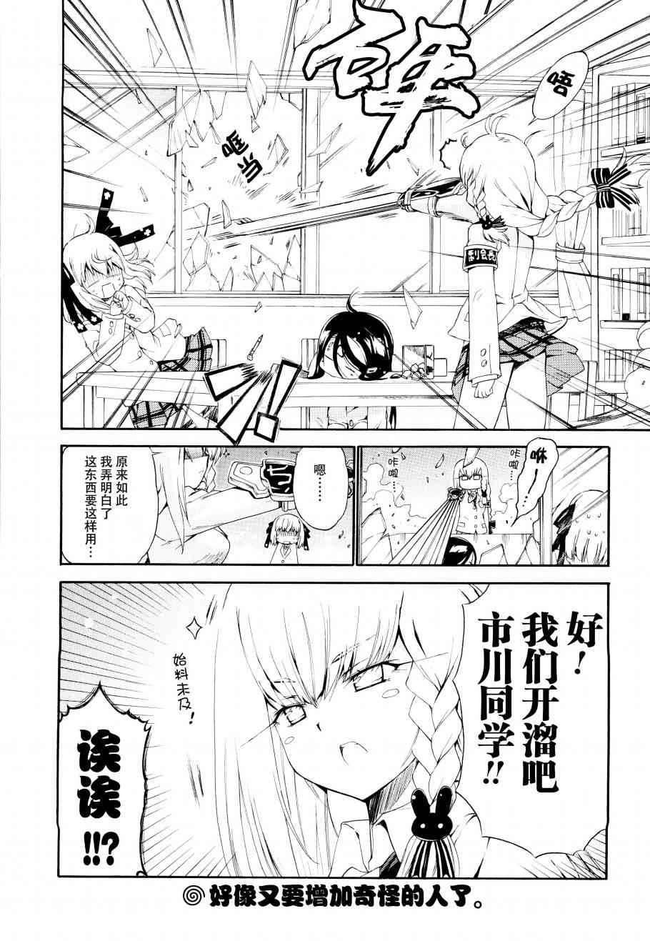 27话9