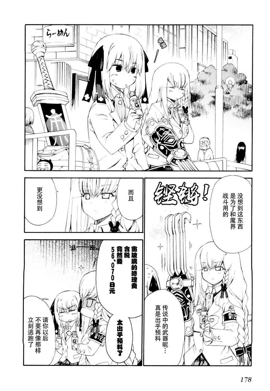 28话1