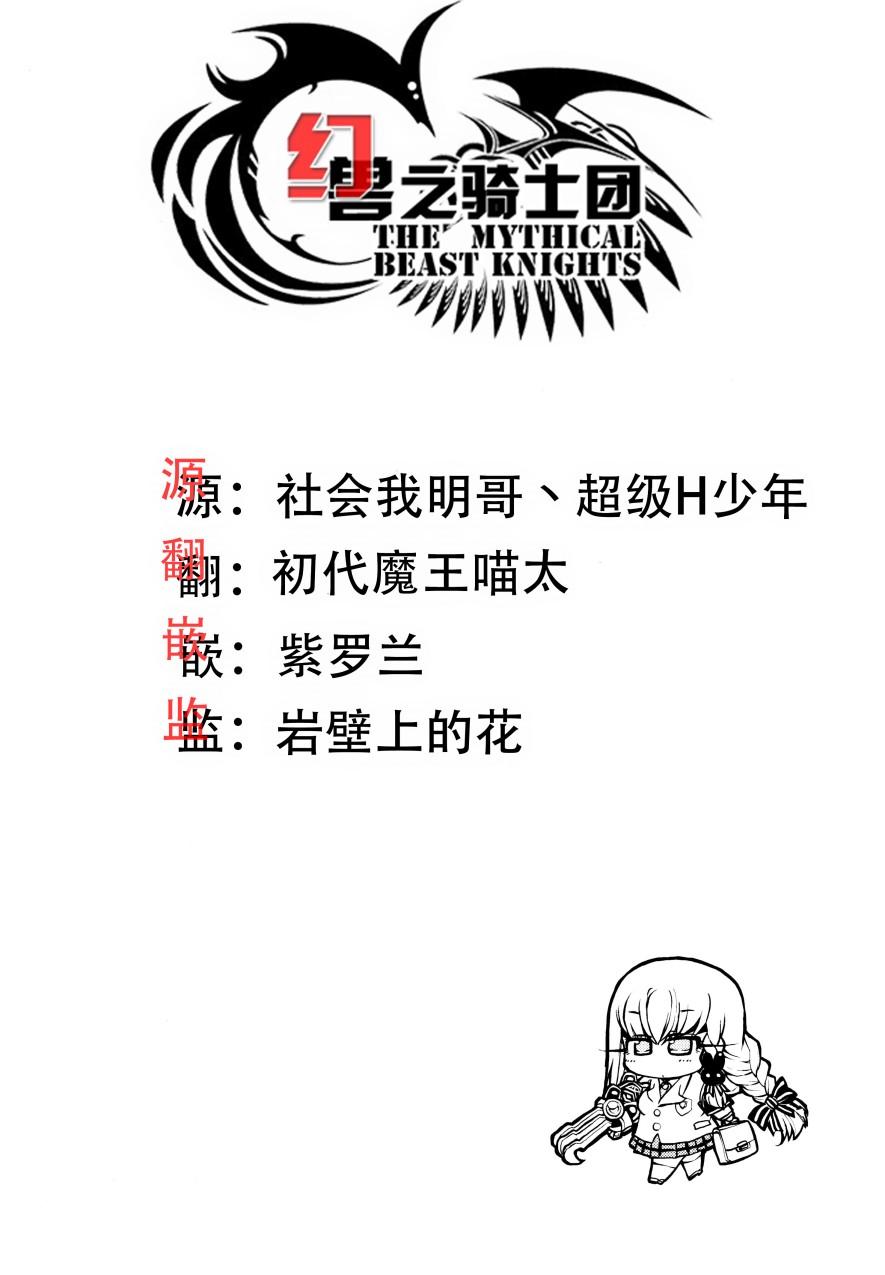 28话10