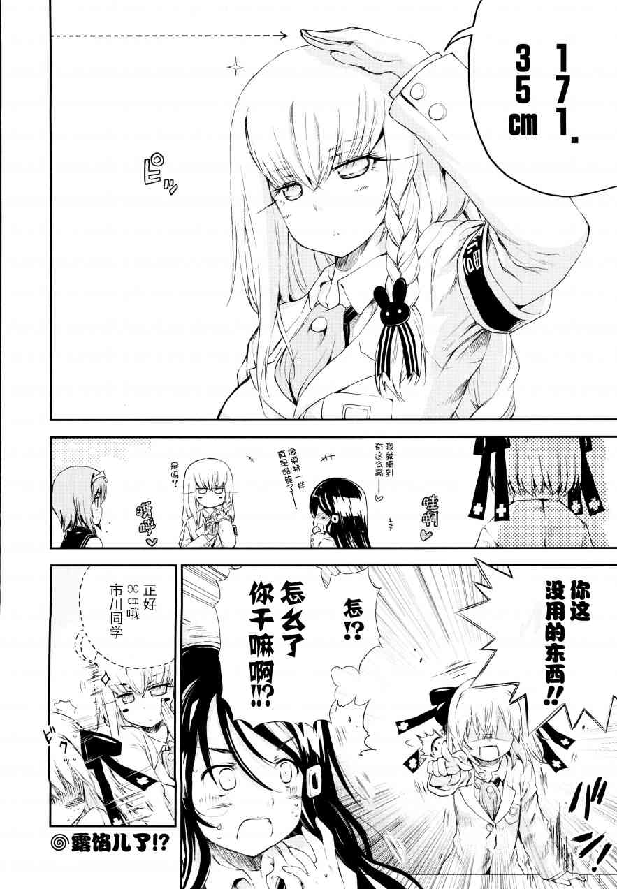 28话13