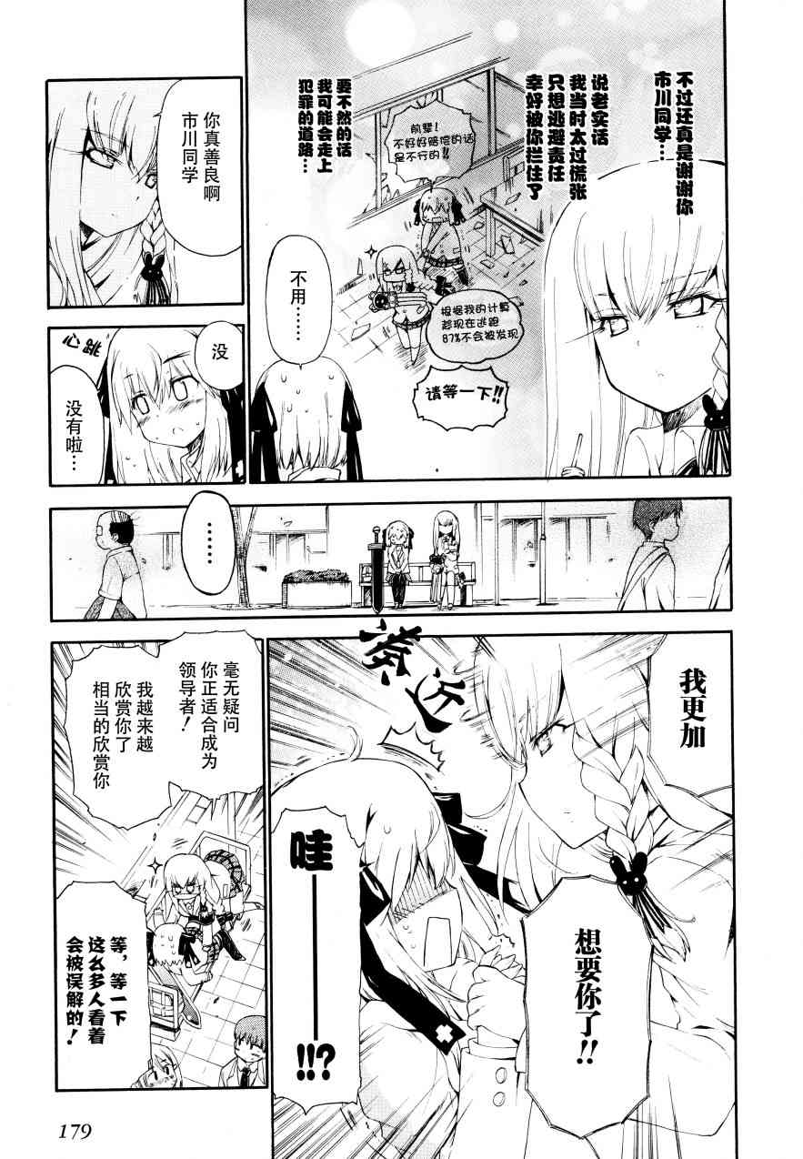 28话2