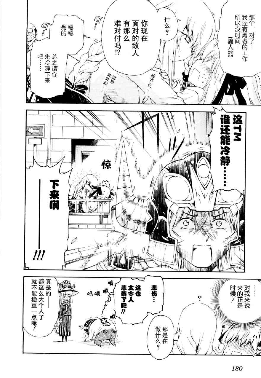 28话3