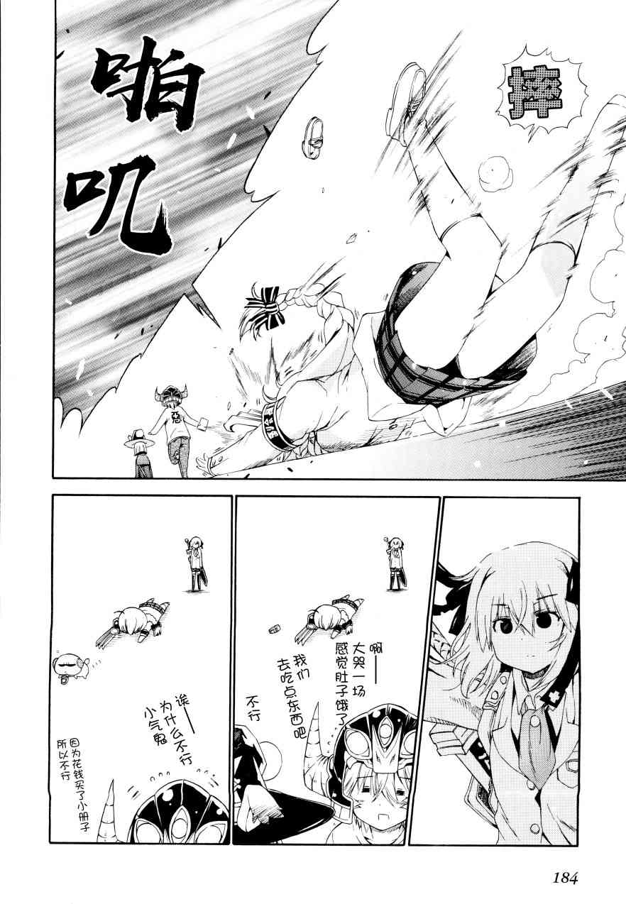 28话7