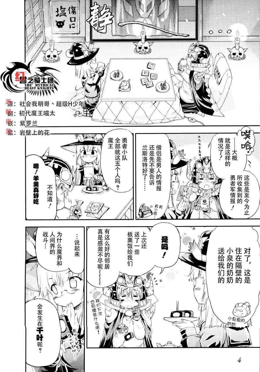 29话1