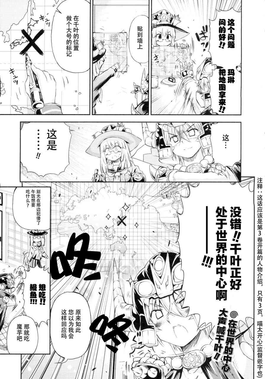 29话2