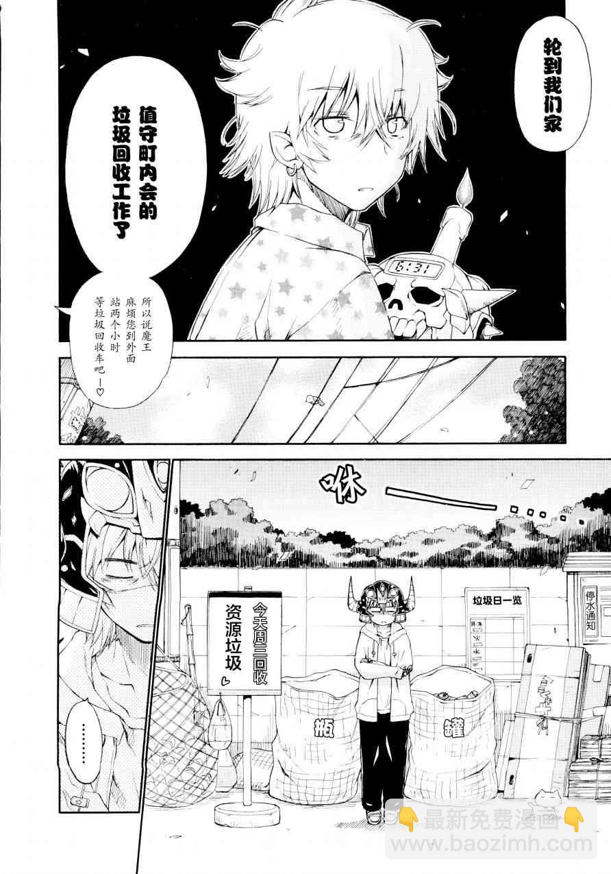 32话1