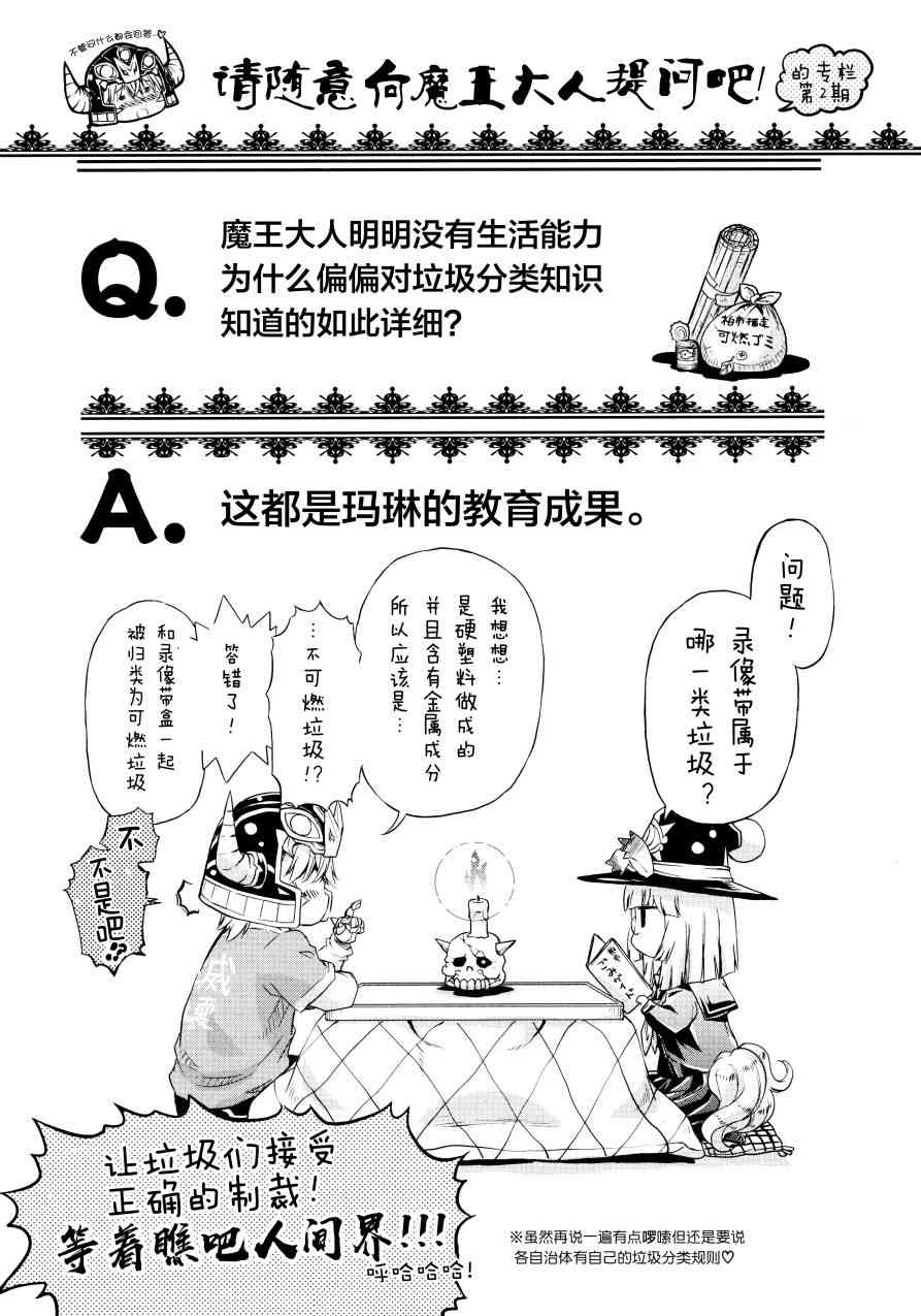 32话10