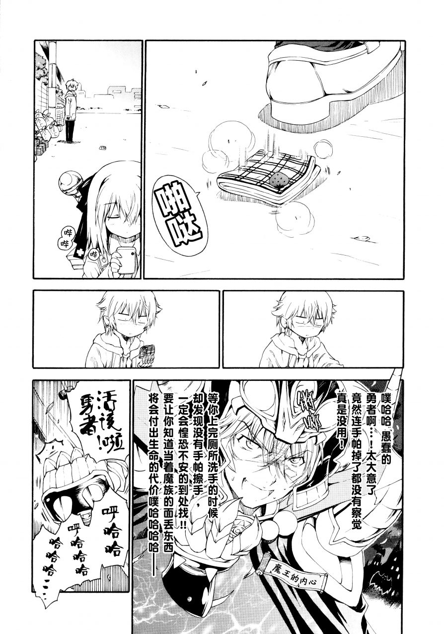 32话6