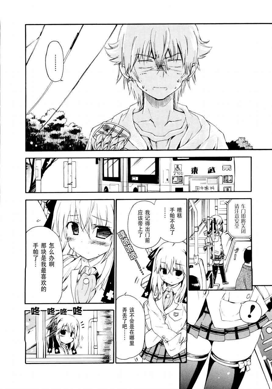 32话7
