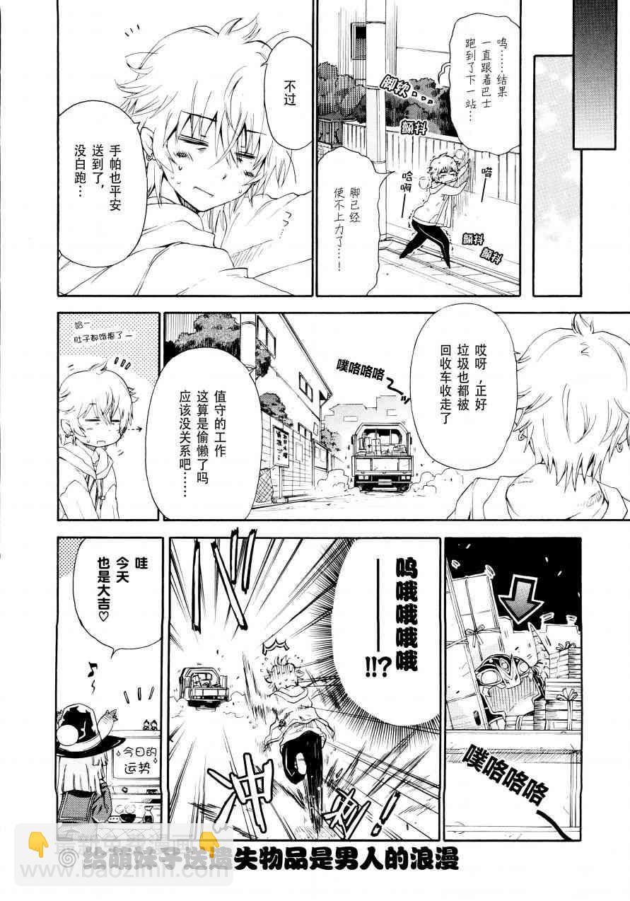32话9
