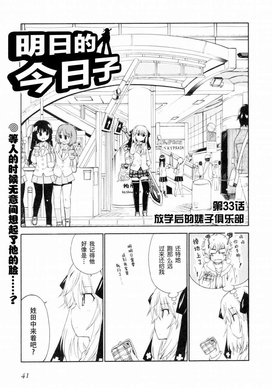 33话0