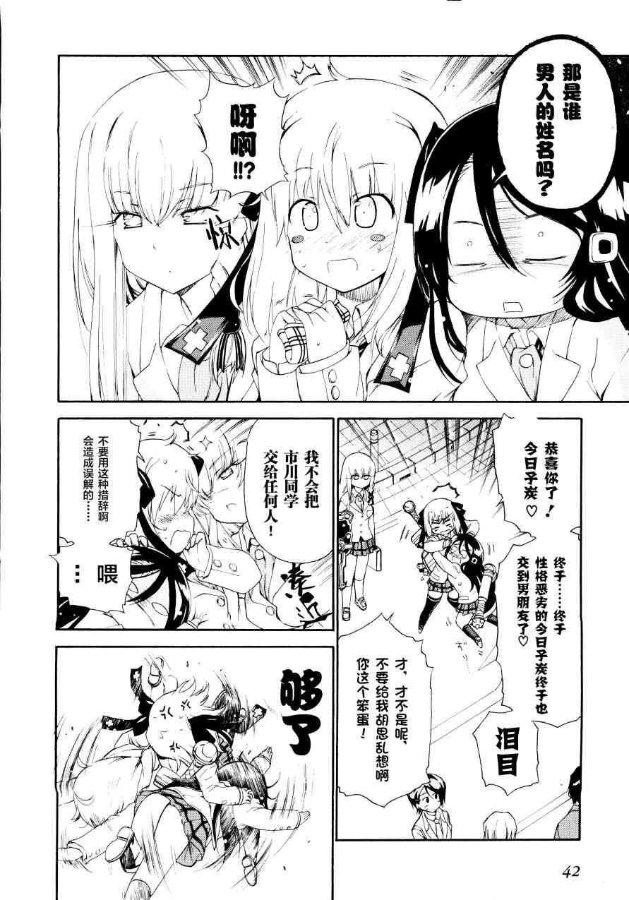 33话1