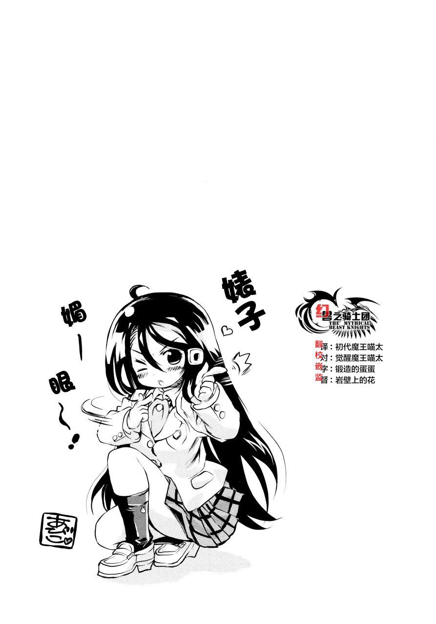 33话10