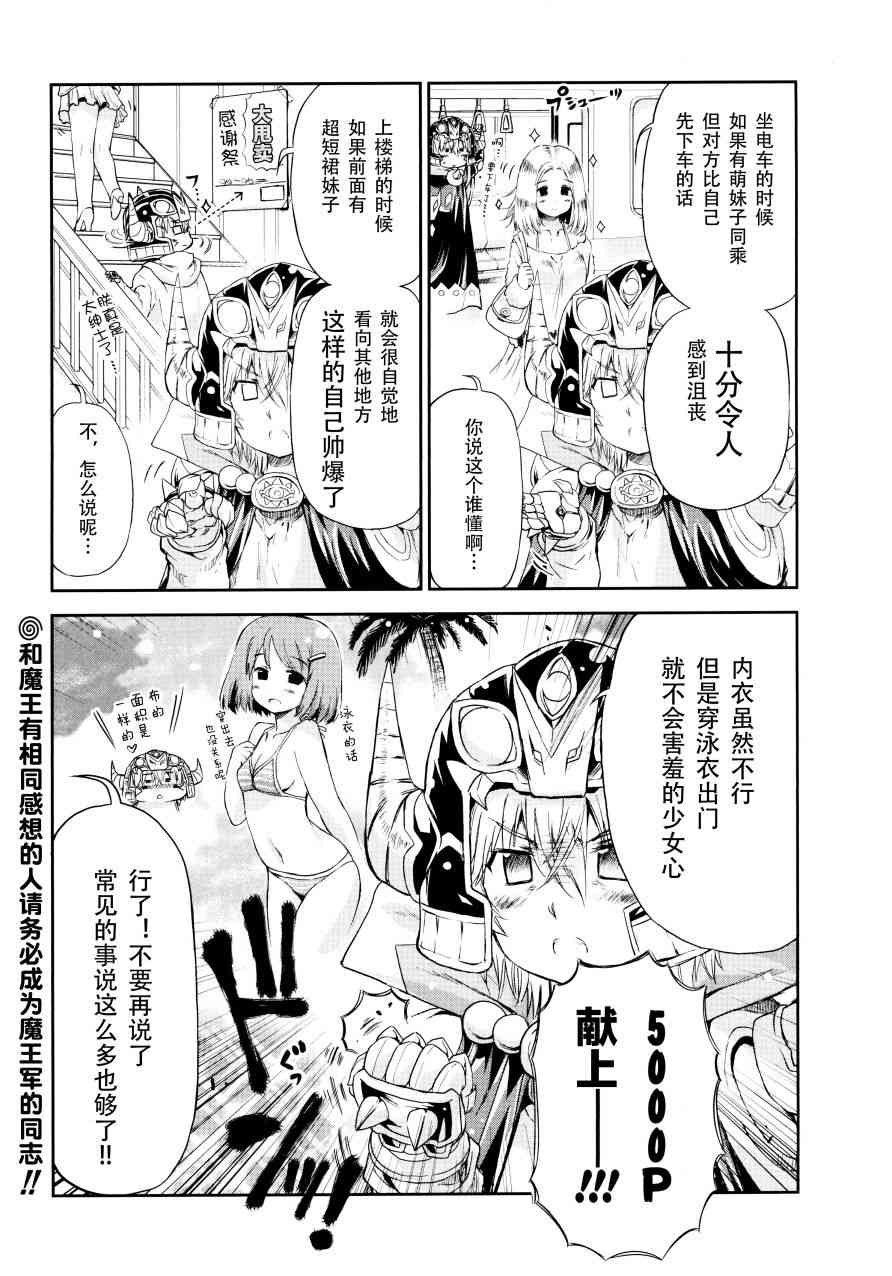 33话12
