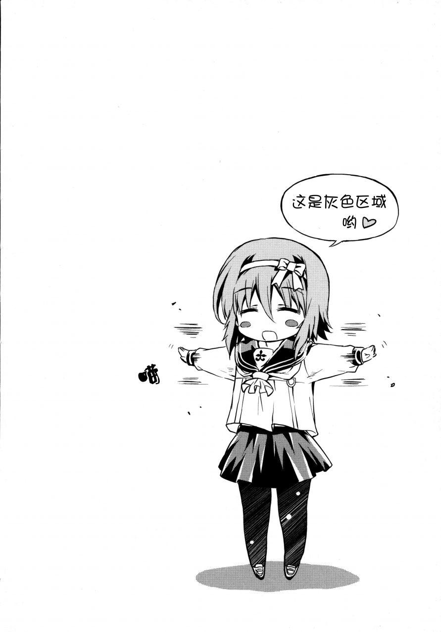 33话13