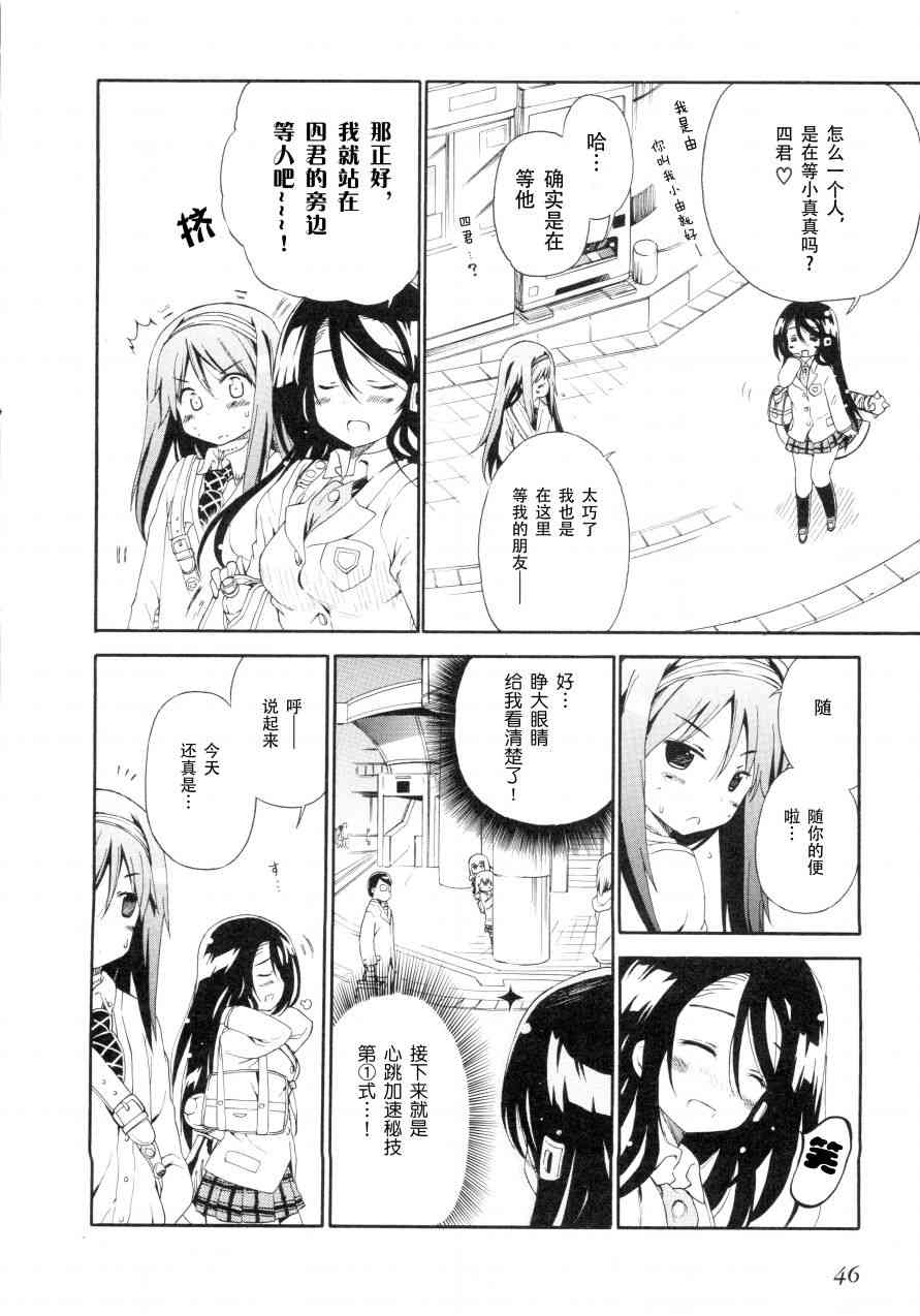 33话5
