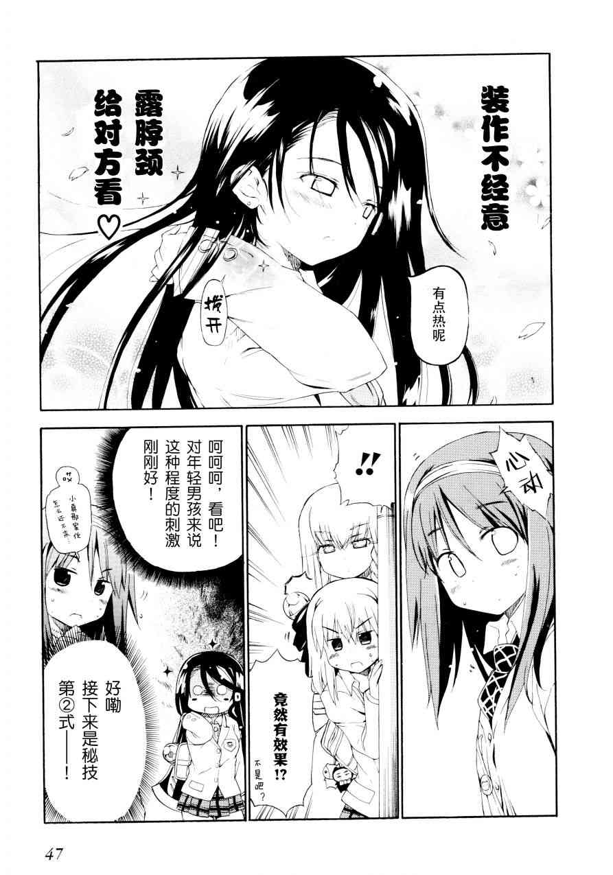 33话6
