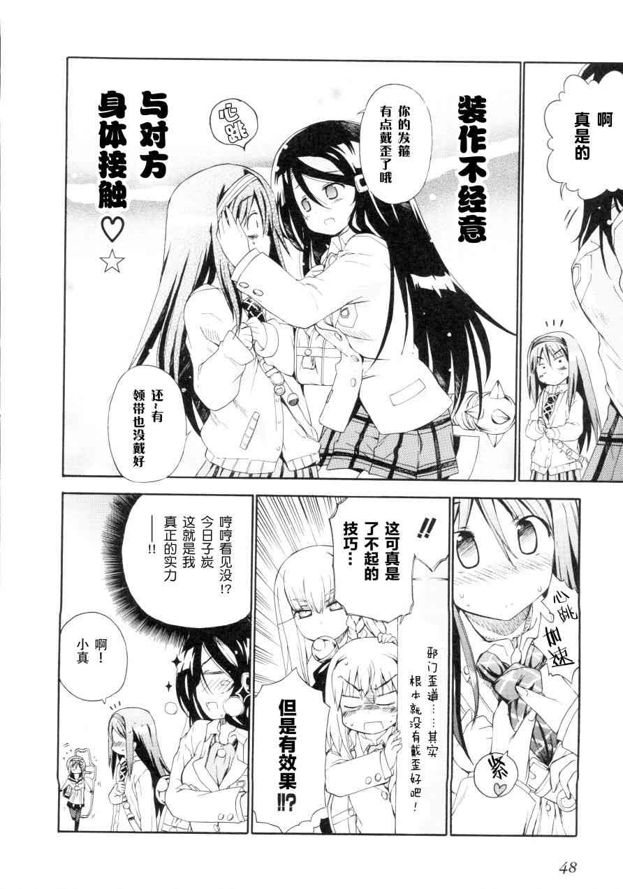 33话7