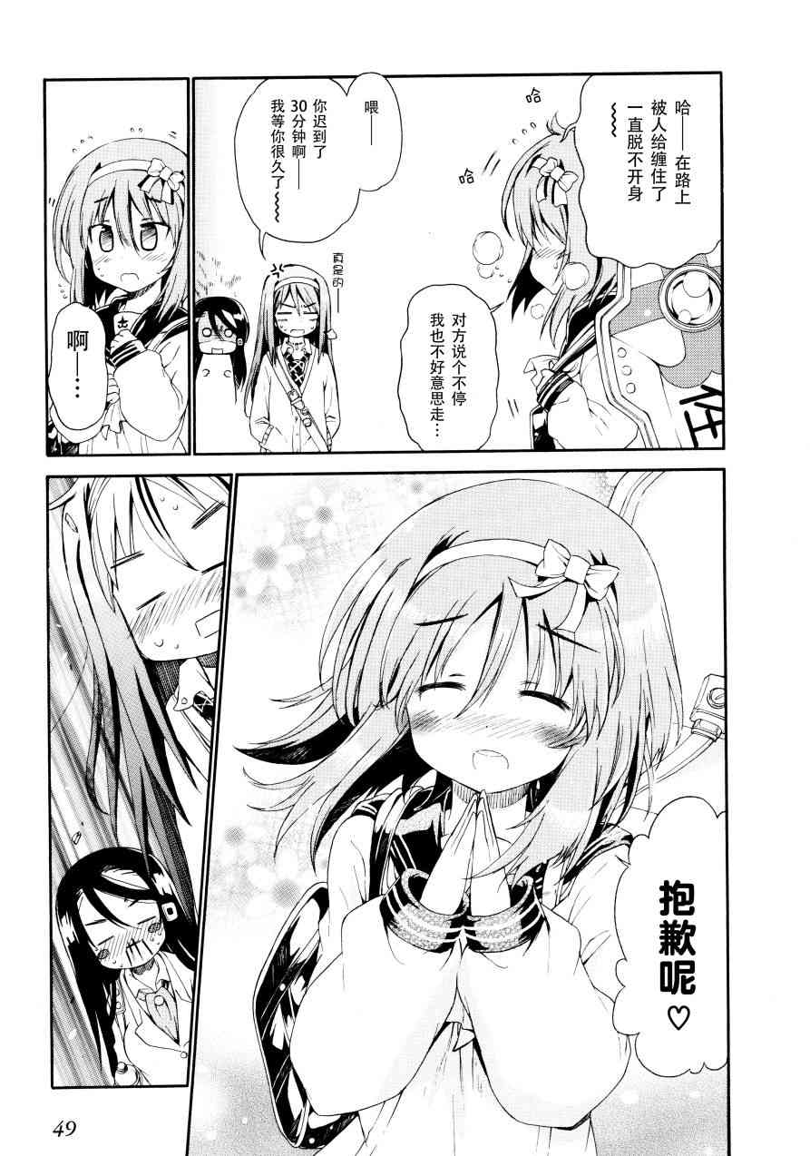 33话8