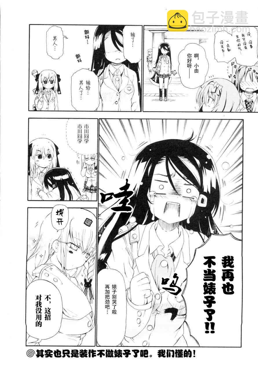 33话9