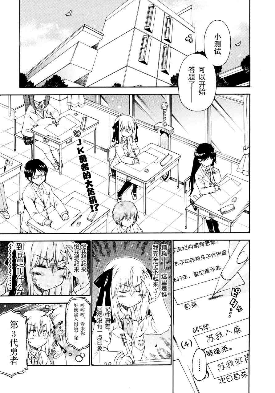 34话0
