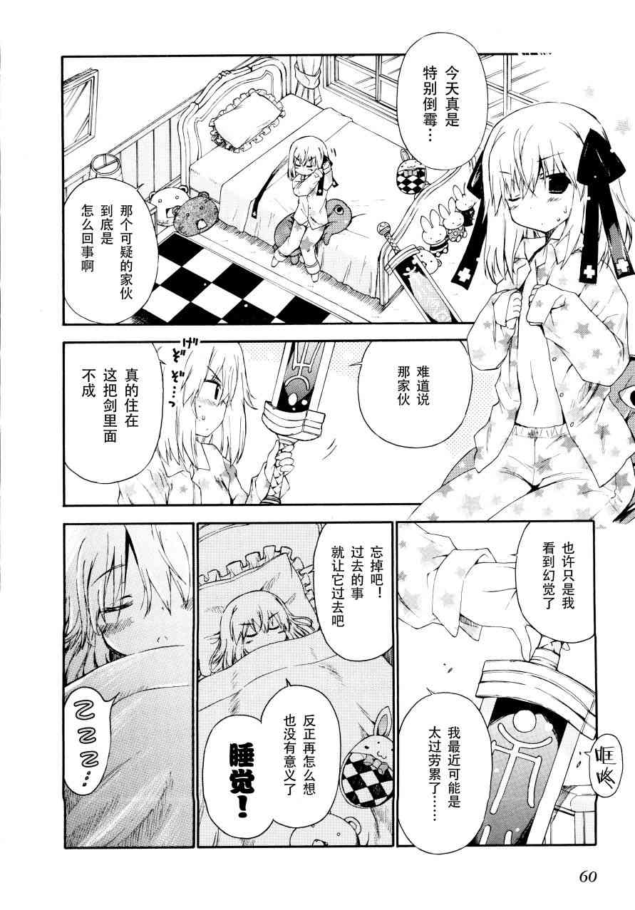 34话5