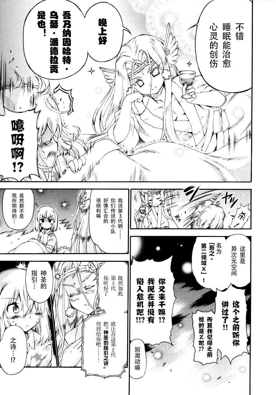 34话6