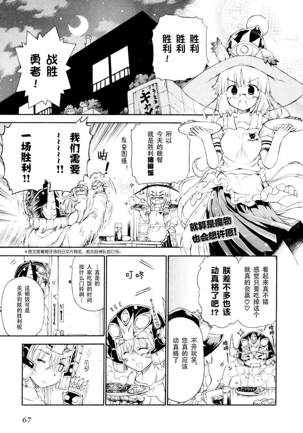 35话0