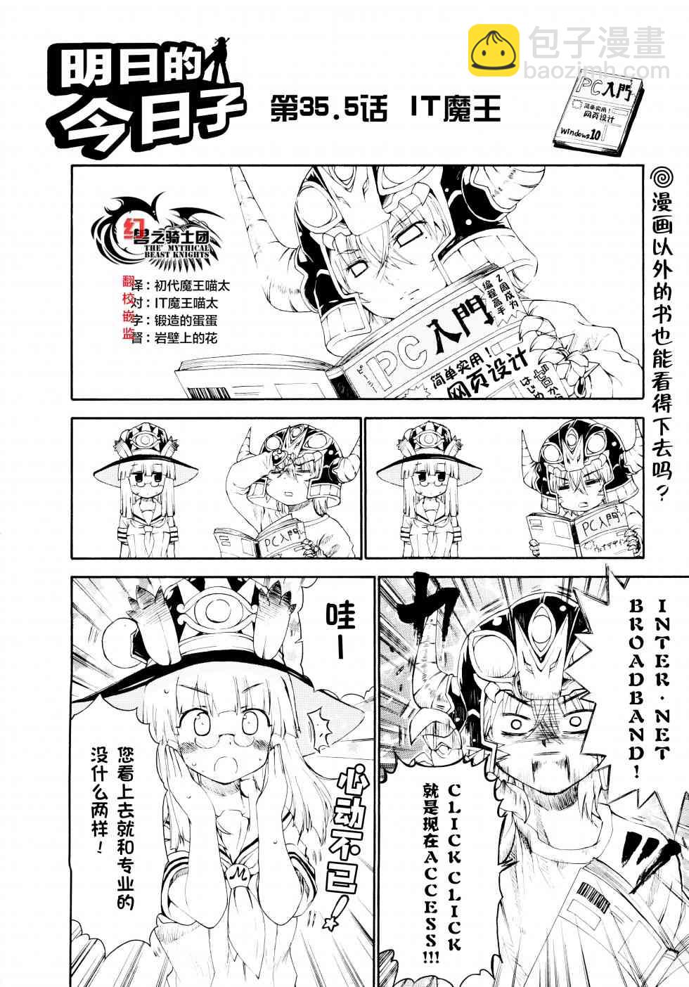 35话9