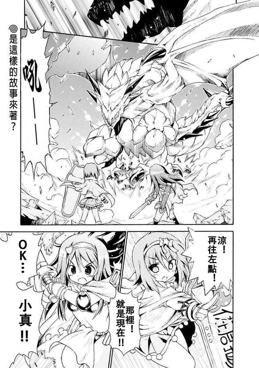 37话0