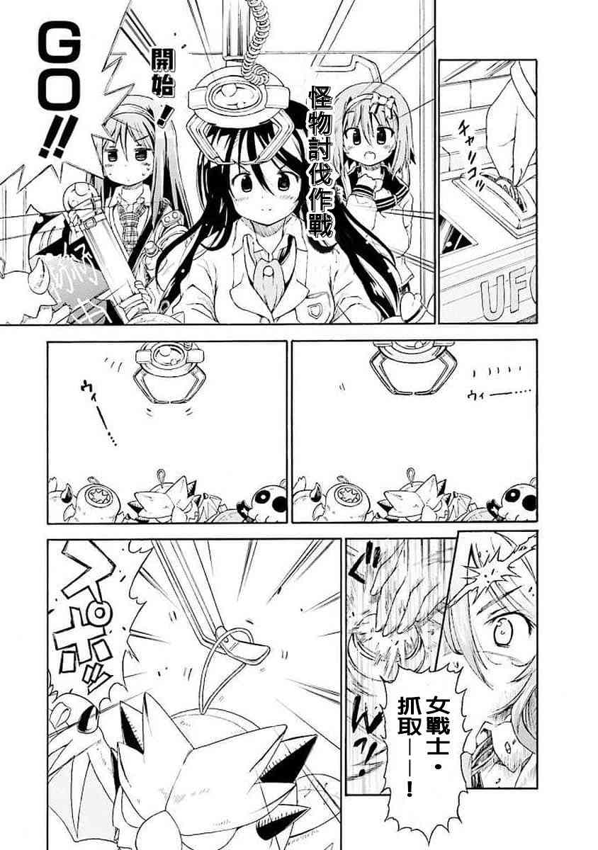 37话4