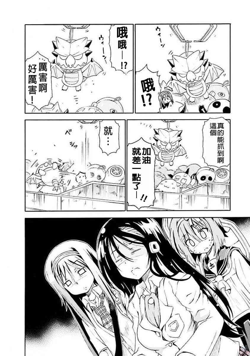 37话5