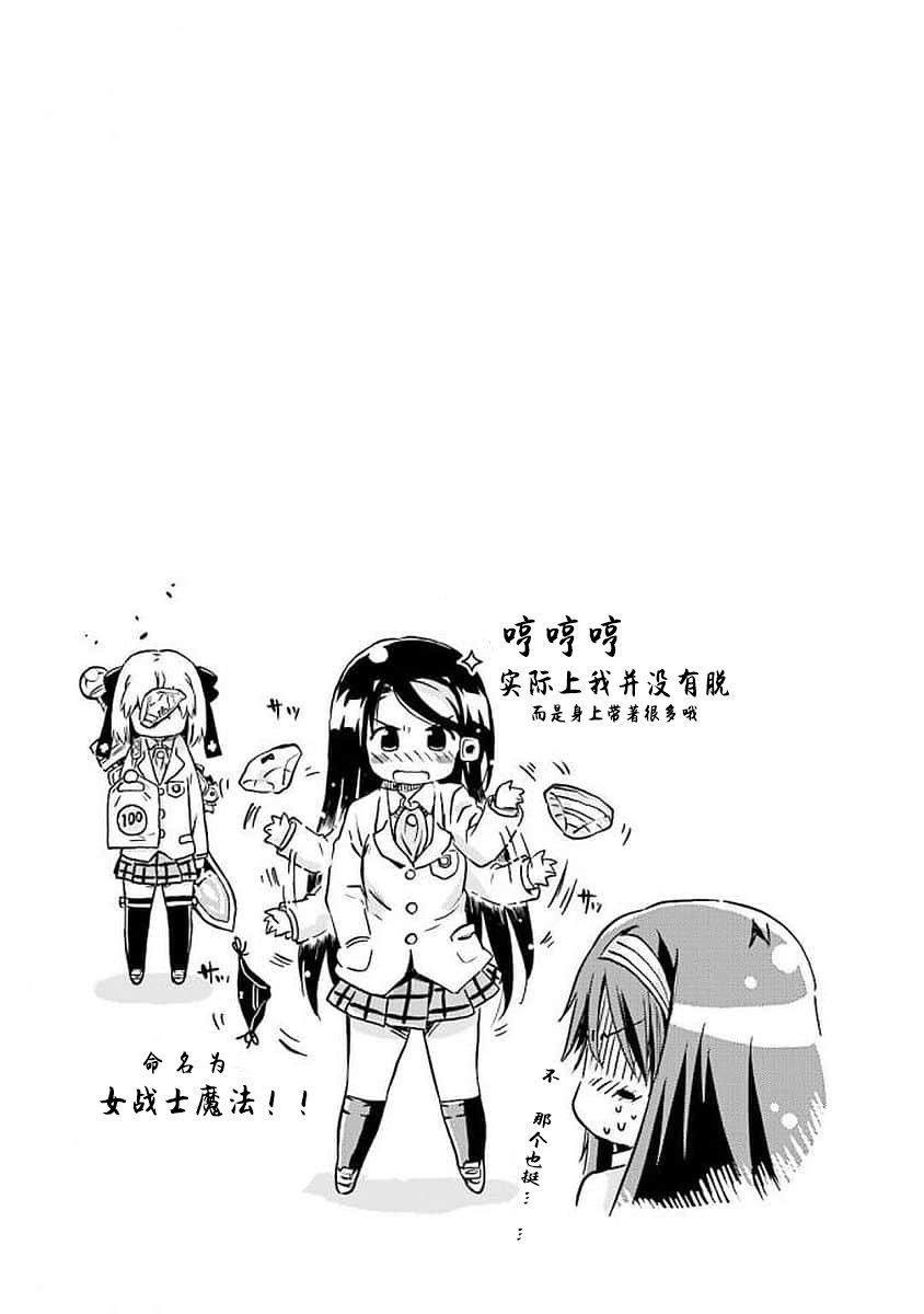37话8