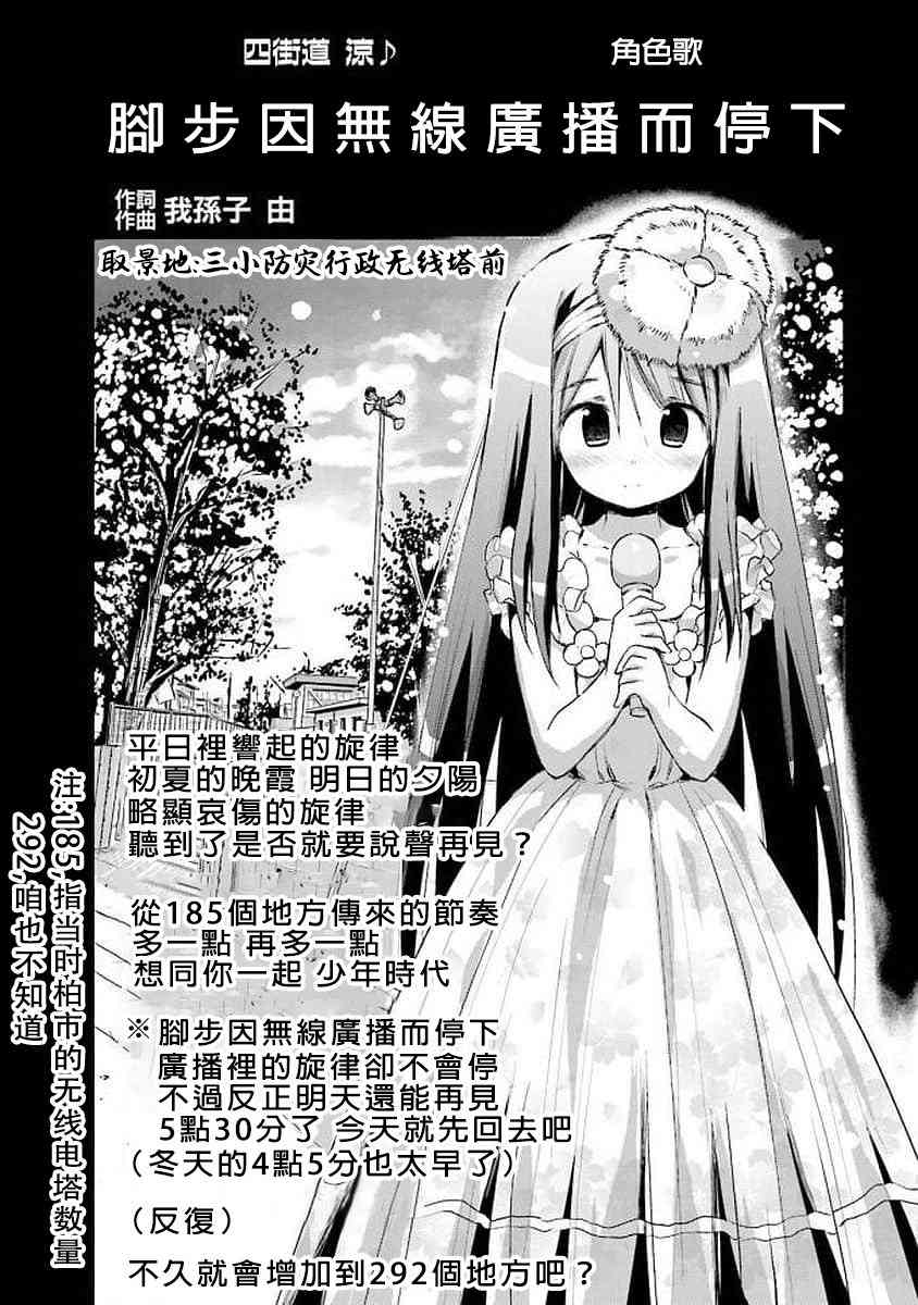 37话9
