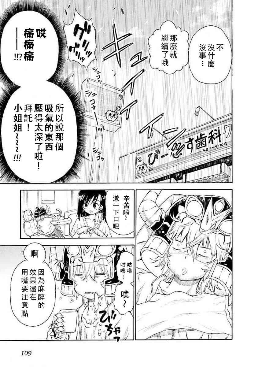 38话10