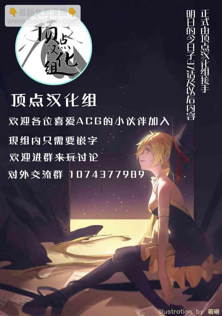38话12
