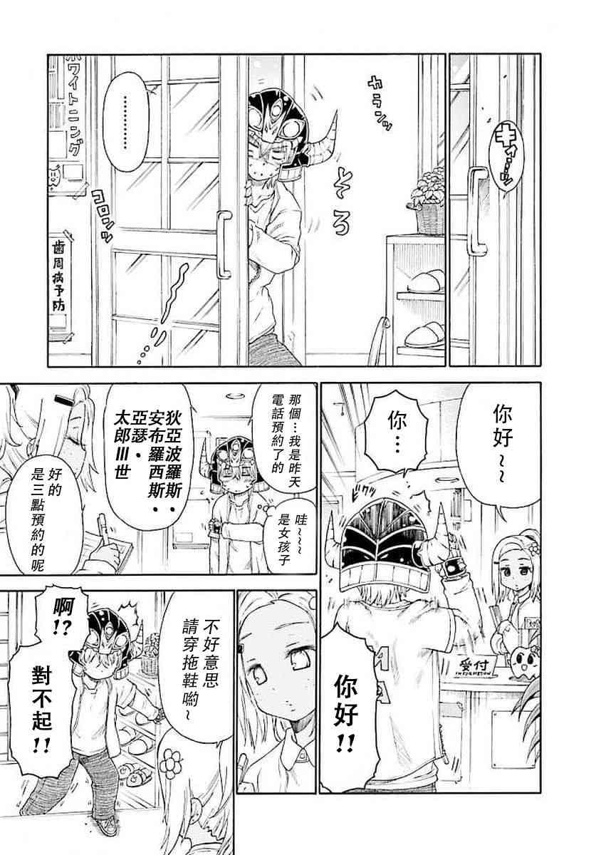 38话2