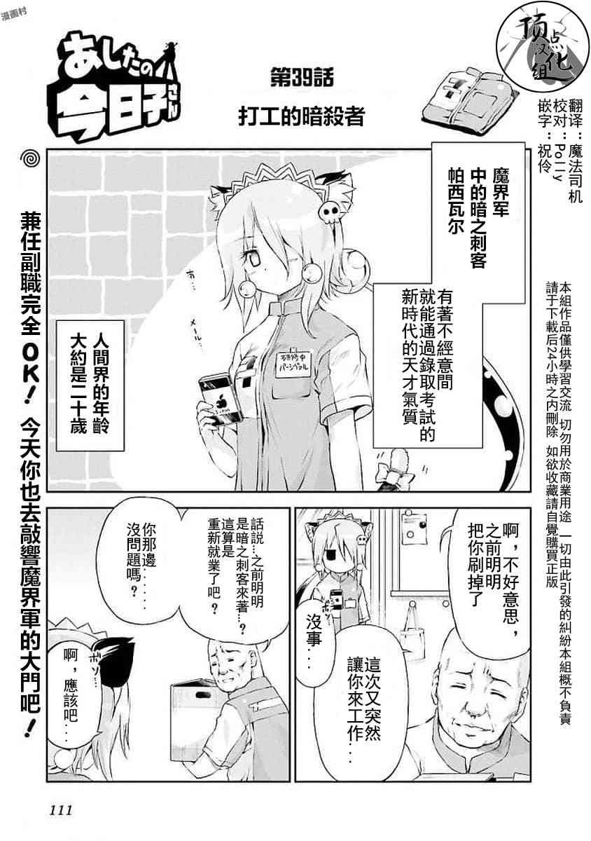 39话0
