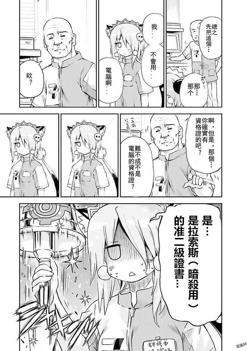 39话2