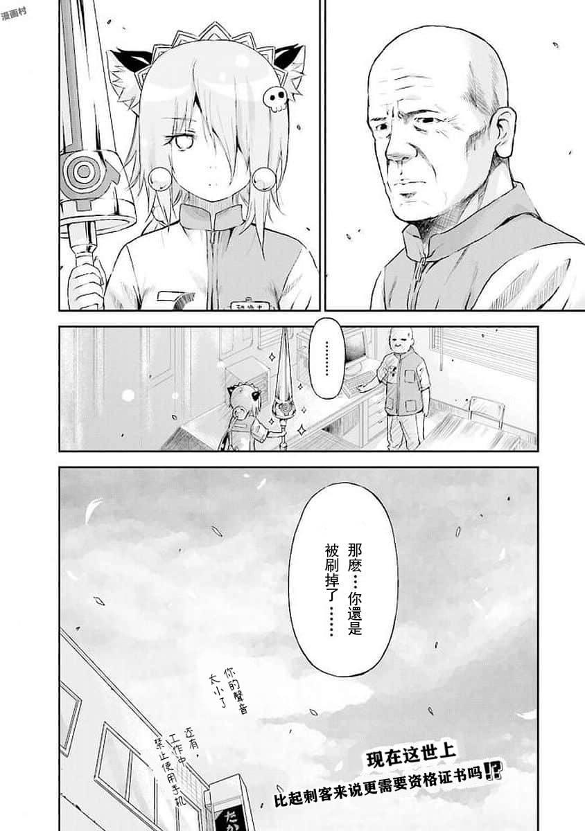 39话3